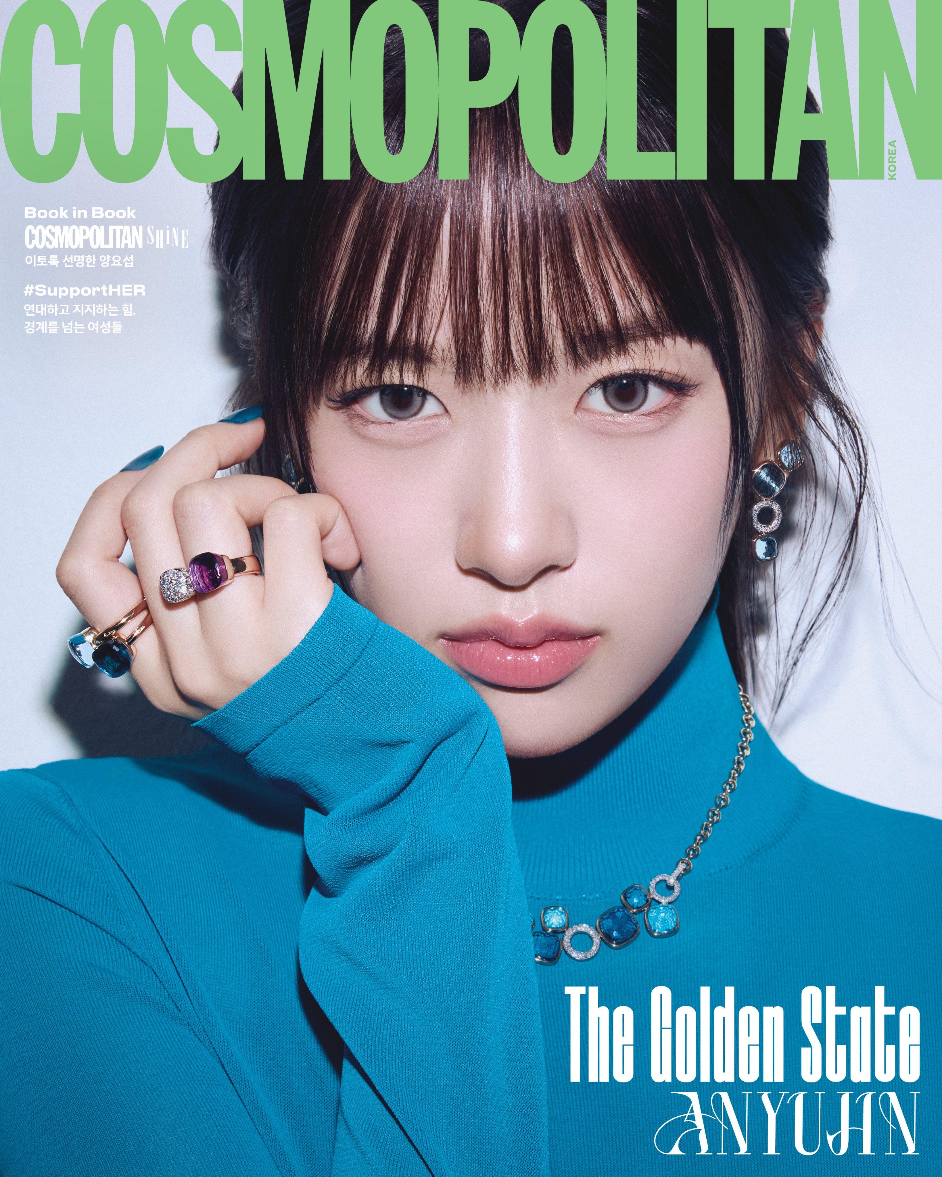COSMOPOLITAN Korea Magazine - IVE 2026 MARCH Issue – K-STAR
