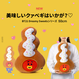 BT21 JAPAN Official Dreamy Sweets TATA Face Cushion 50cm