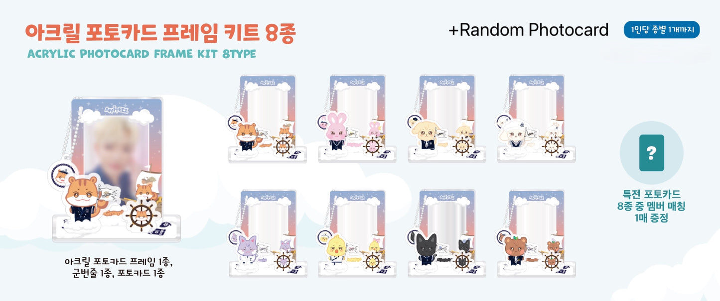ATEEZ ANITEEZ in ILLUSION ANITEEZ Adventure Pop-Up Store Official MD