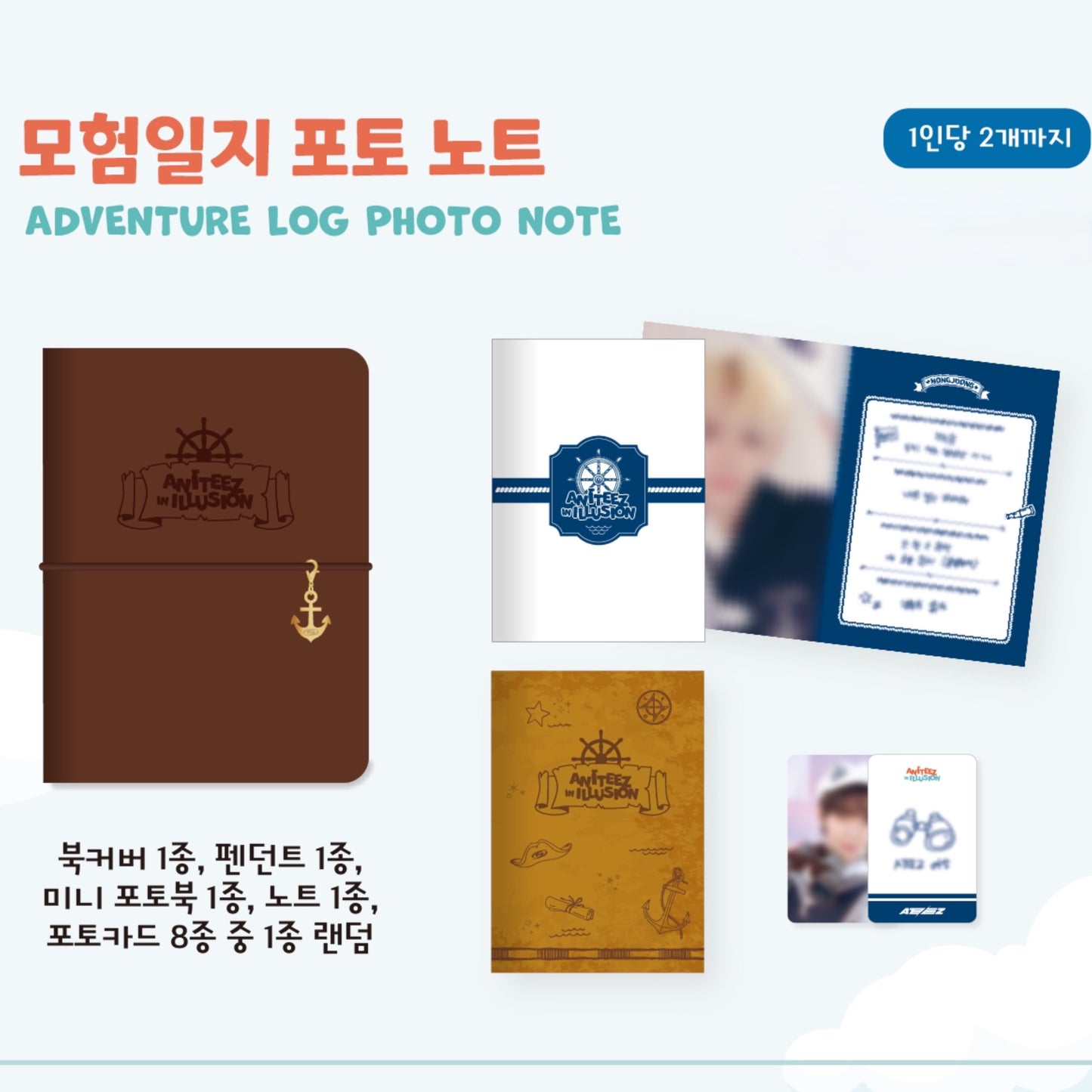 ATEEZ ANITEEZ in ILLUSION ANITEEZ Adventure Pop-Up Store Official MD