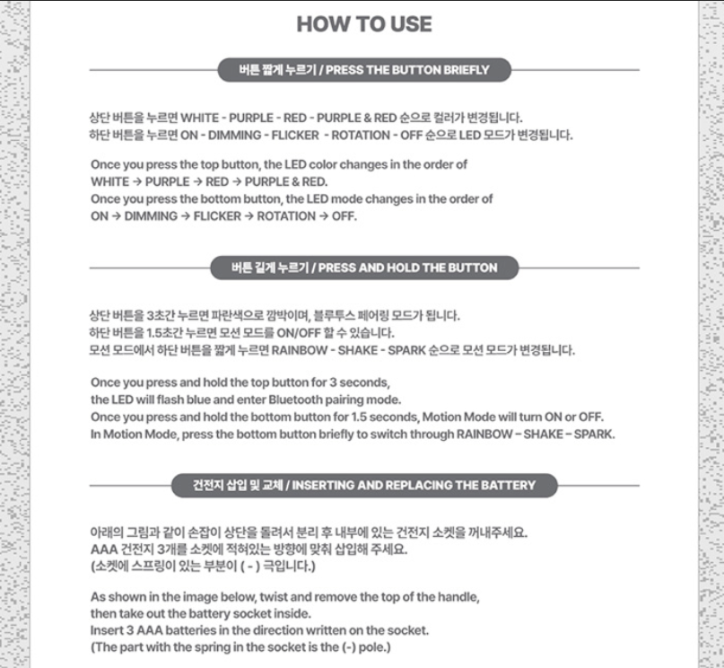 i-dle OFFICIAL LIGHT STICK VER.3