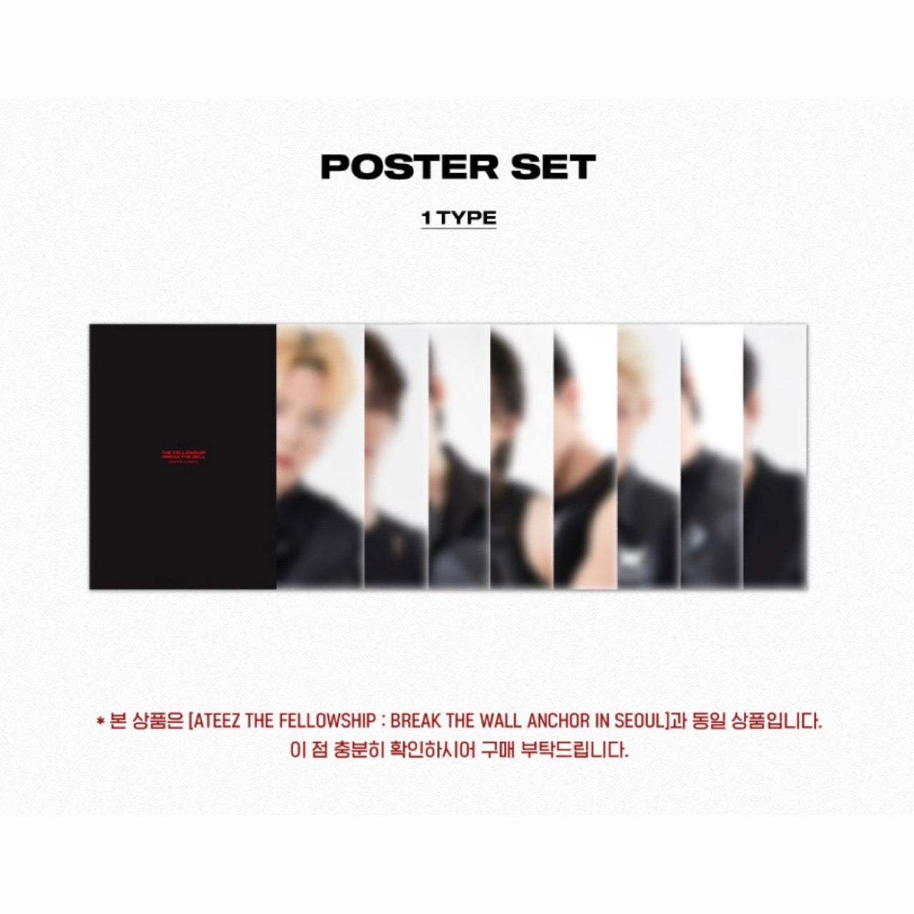 ATEEZ WORLD TOUR THE FELLOWSHIP : Break The Wall ASIA Official MD