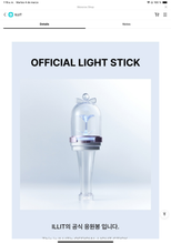 ILLIT Official Light Stick