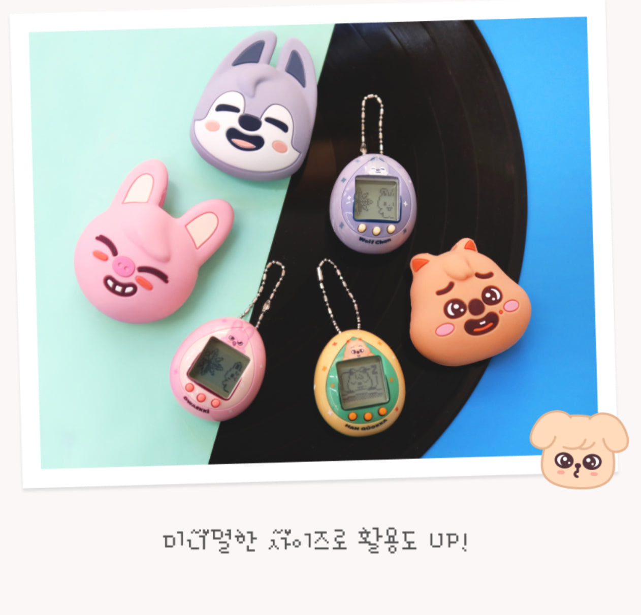 STRAY KIDS Official SKZOO TAMAGOTCHI & CASE SET