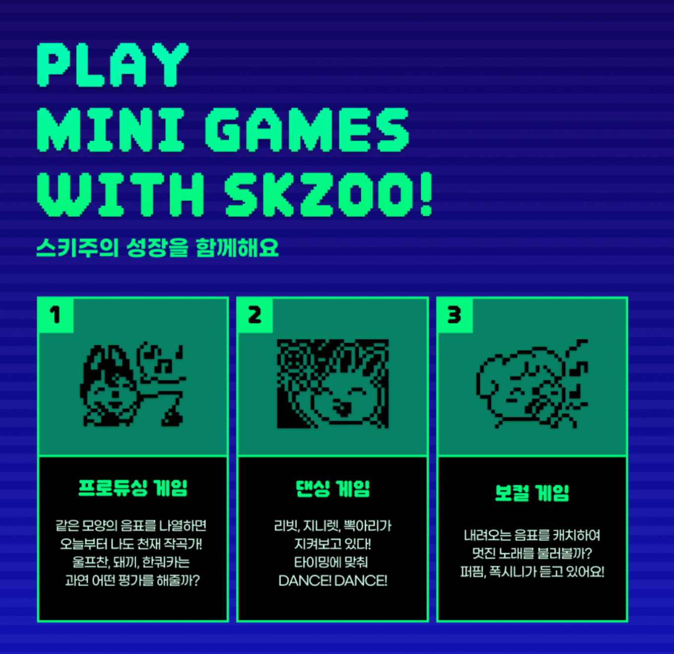 Stray Kids Official SKZOO TAMAGOTCHI & CASE SET – K-STAR