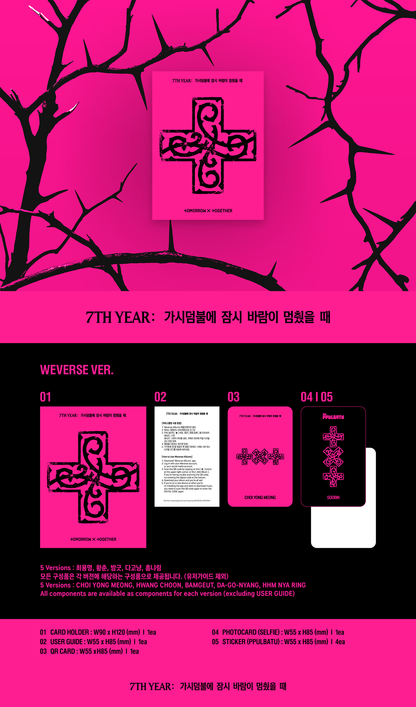 TOMORROW X TOGETHER TXT 7th Year : When The Wind Paused Among The Thorns / 8th Mini Album PPULBATU Ver