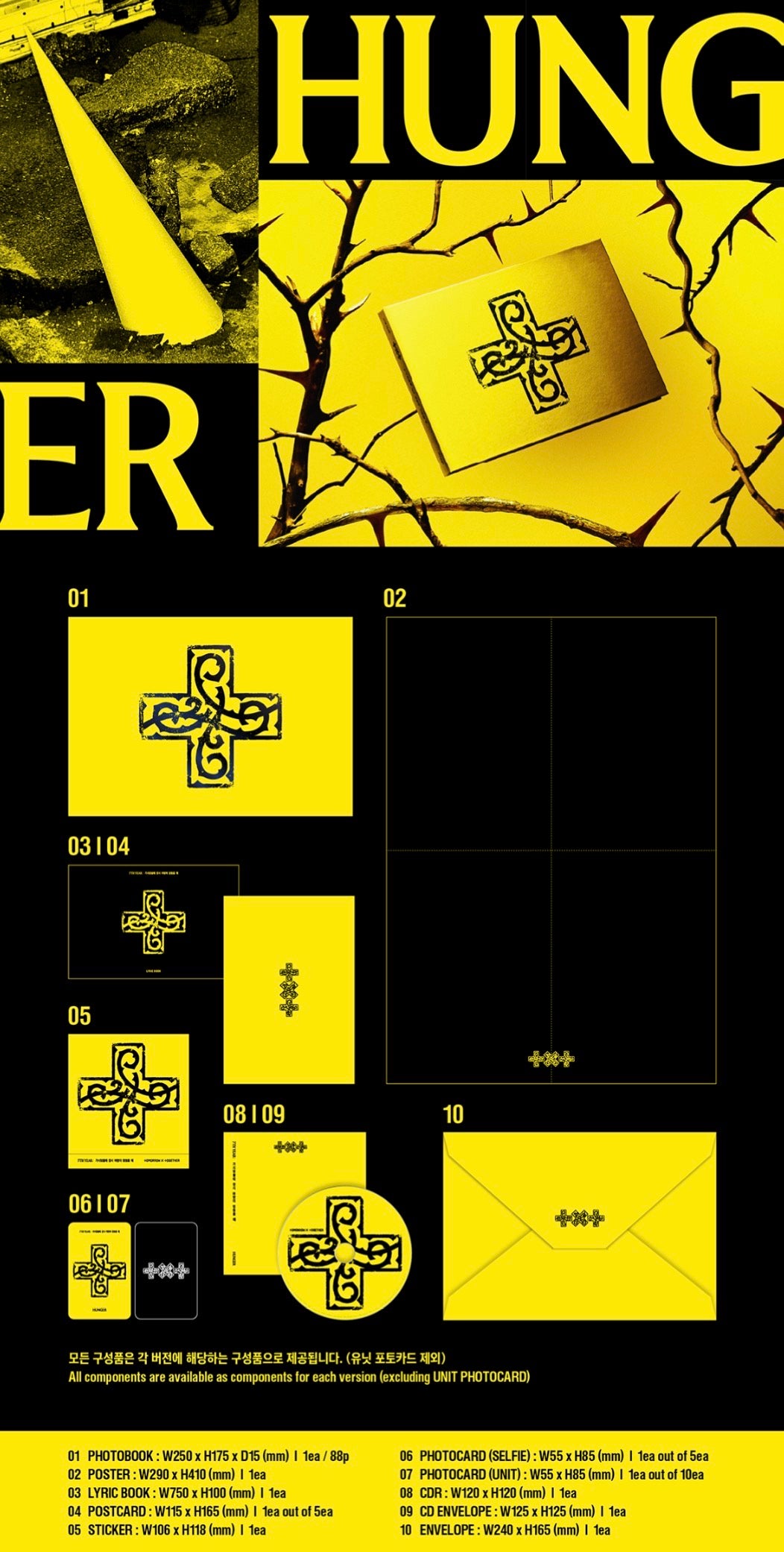 TOMORROW X TOGETHER TXT 7th Year : When The Wind Paused Among The Thorns / 8th Mini Album
