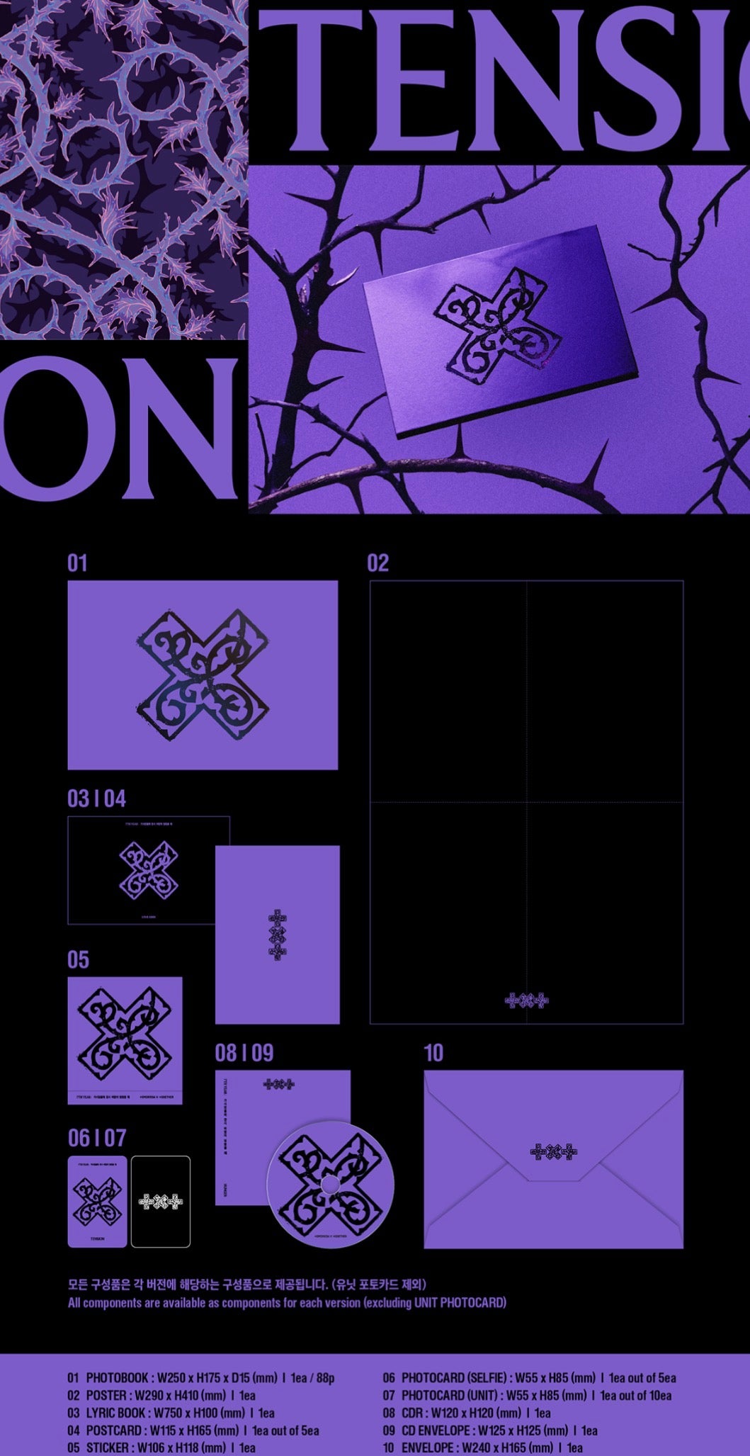 TOMORROW X TOGETHER TXT 7th Year : When The Wind Paused Among The Thorns / 8th Mini Album