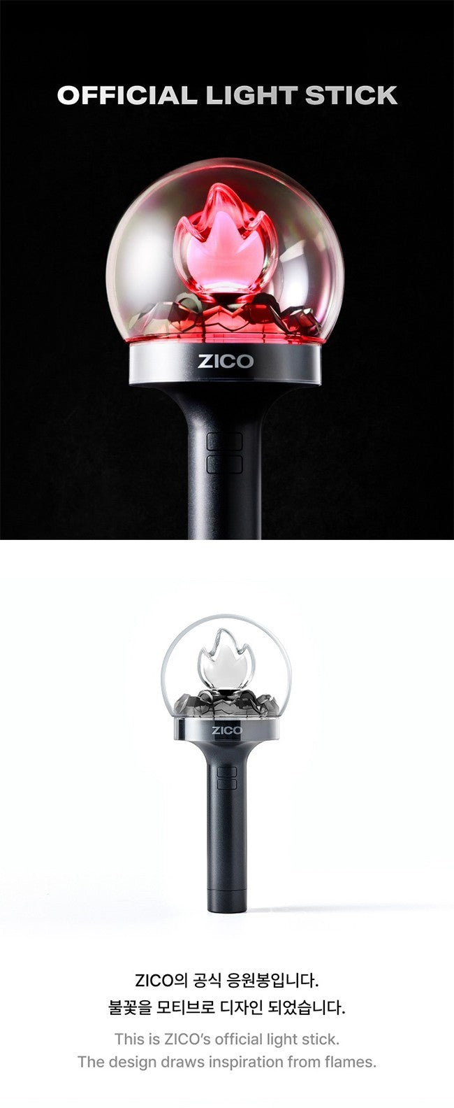 ZICO OFFICIAL LIGHT STICK – K-STAR