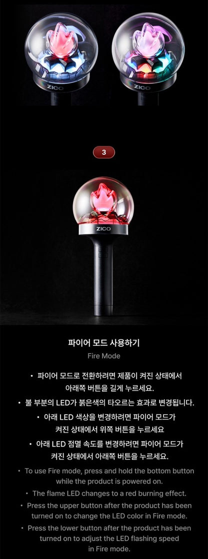 ZICO OFFICIAL LIGHT STICK