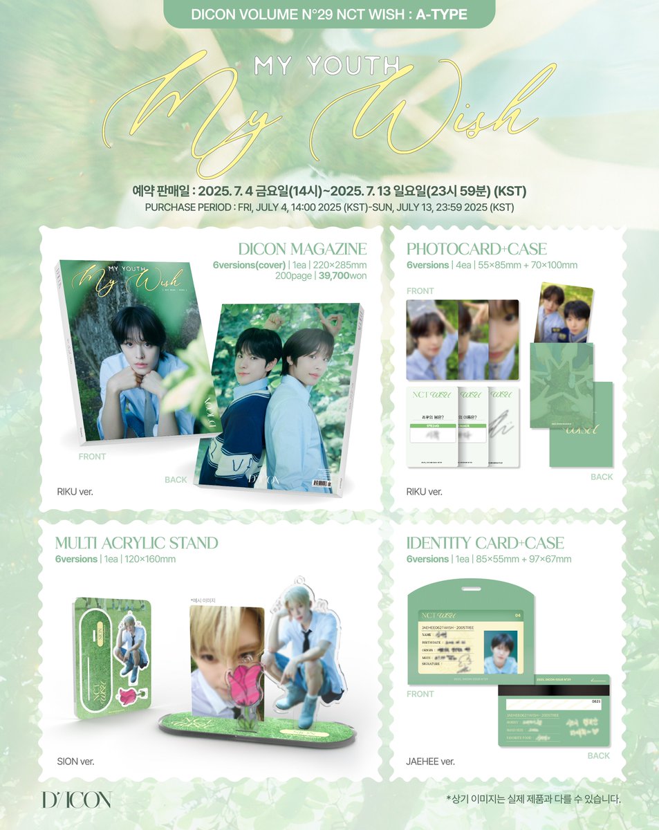 DICON VOLUME N°29 NCT WISH - My Youth My Wish A TYPE