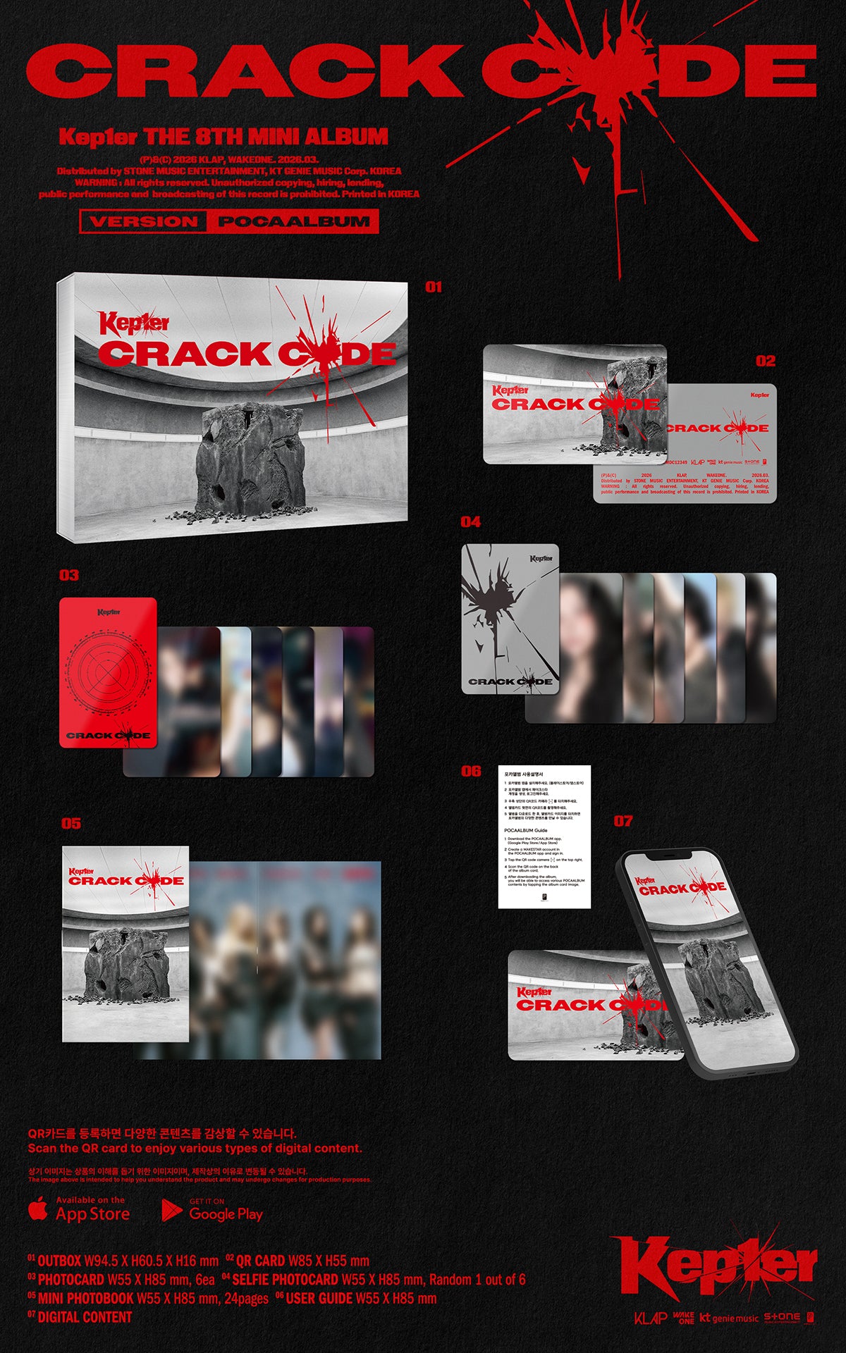 KEP1ER - CRACK CODE 8th Mini Album POCA Ver