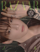 HARPER BAZAAR KOREA - BTS JUNGKOOK Cover June 2026 (Preorder June 15 2026)