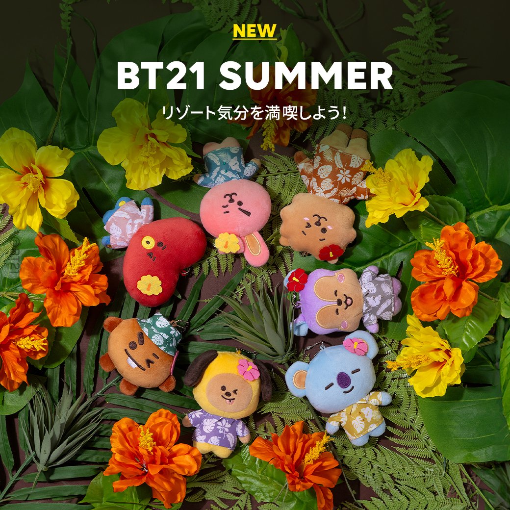 BT21 JAPAN Official SUMMER Plush Keyring