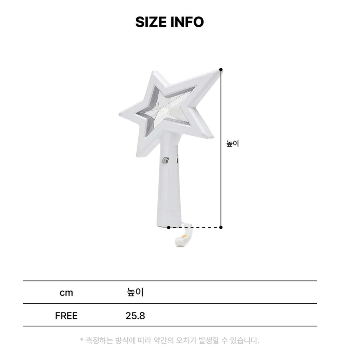 LISA Official Star Light Stick