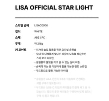 LISA Official Star Light Stick