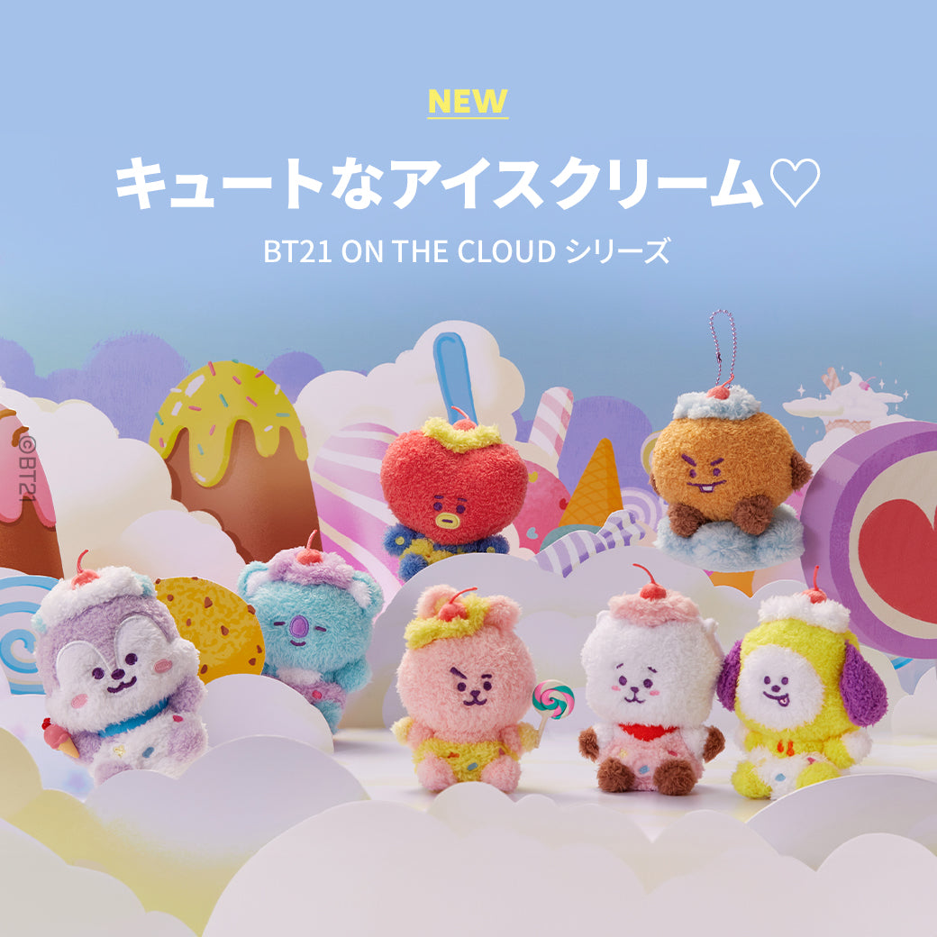 BT21 ON THE CLOUD ぬいぐるみキーリング バラ売り⭕ BT21 CLOUD Plush Keyring - Koya – JINI MINI