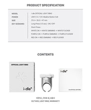 i-dle OFFICIAL LIGHT RING