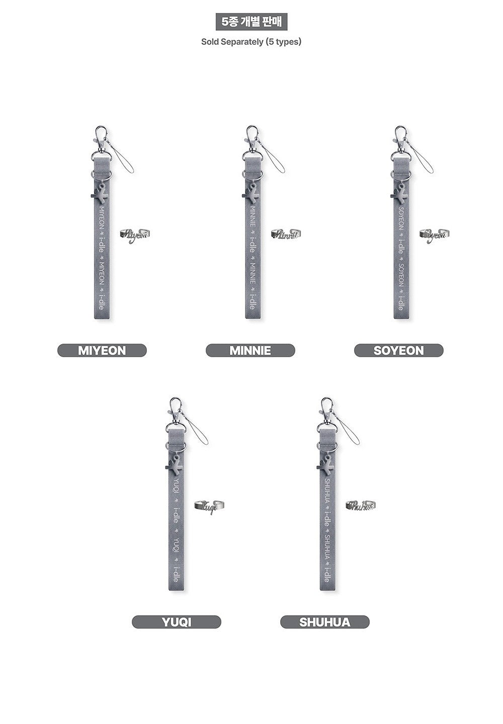 i-dle OFFICIAL STRAP & DECO RING