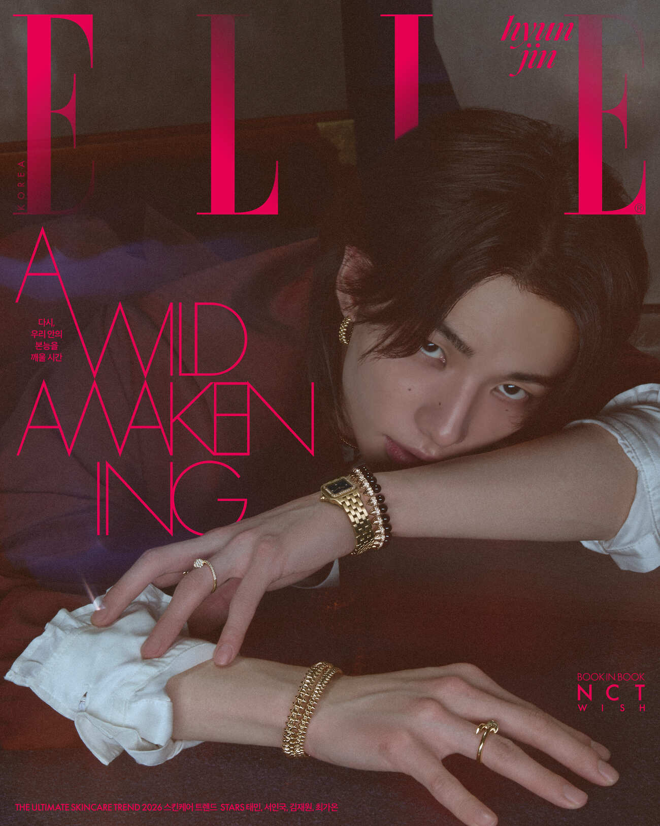 ELLE Korea STRAY KIDS HYUNJIN April 2026