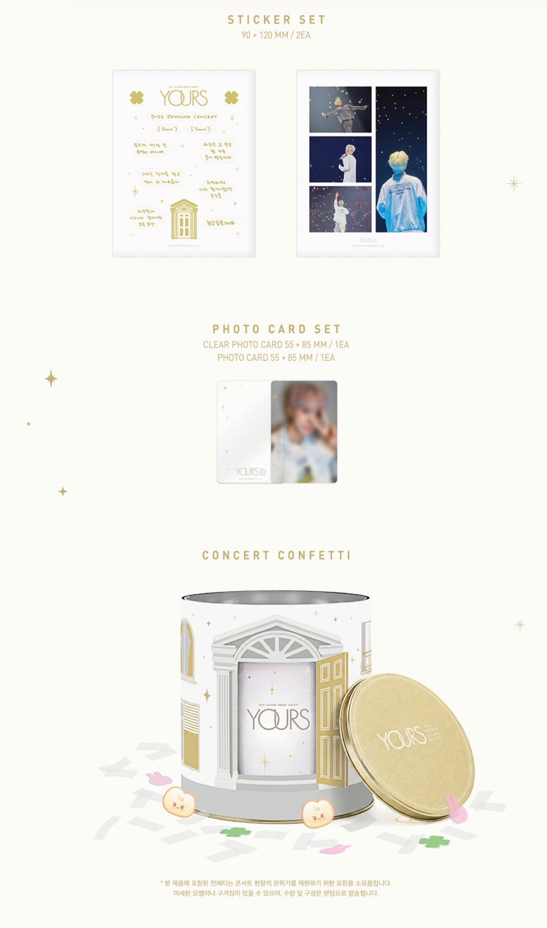 DOYOUNG - YOURS 2025 Encore Concert BLU-RAY