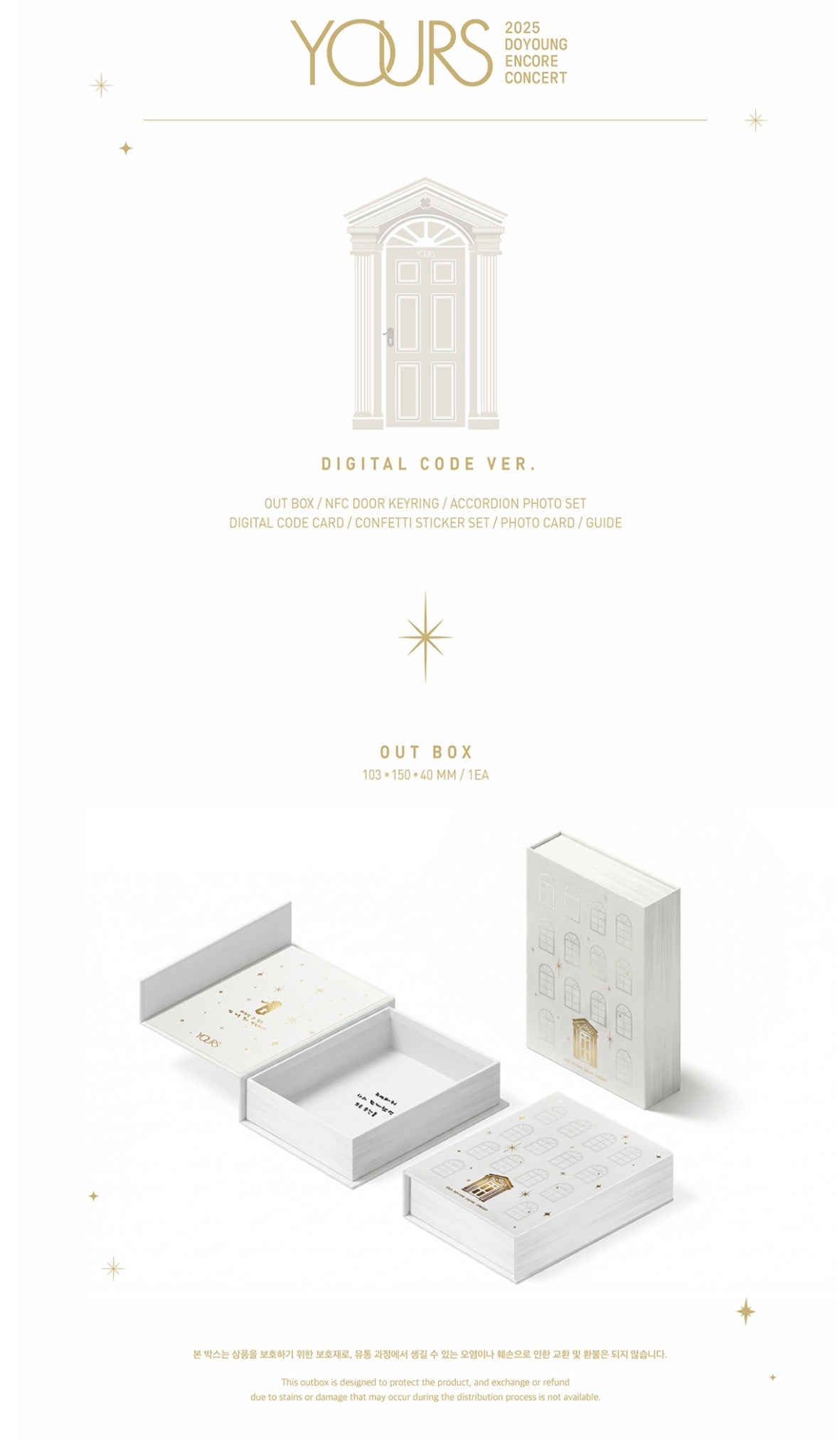 DOYOUNG - YOURS 2025 Encore Concert DIGITAL CODE
