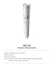 2PM NEW OFFICIAL LIGHT STICK