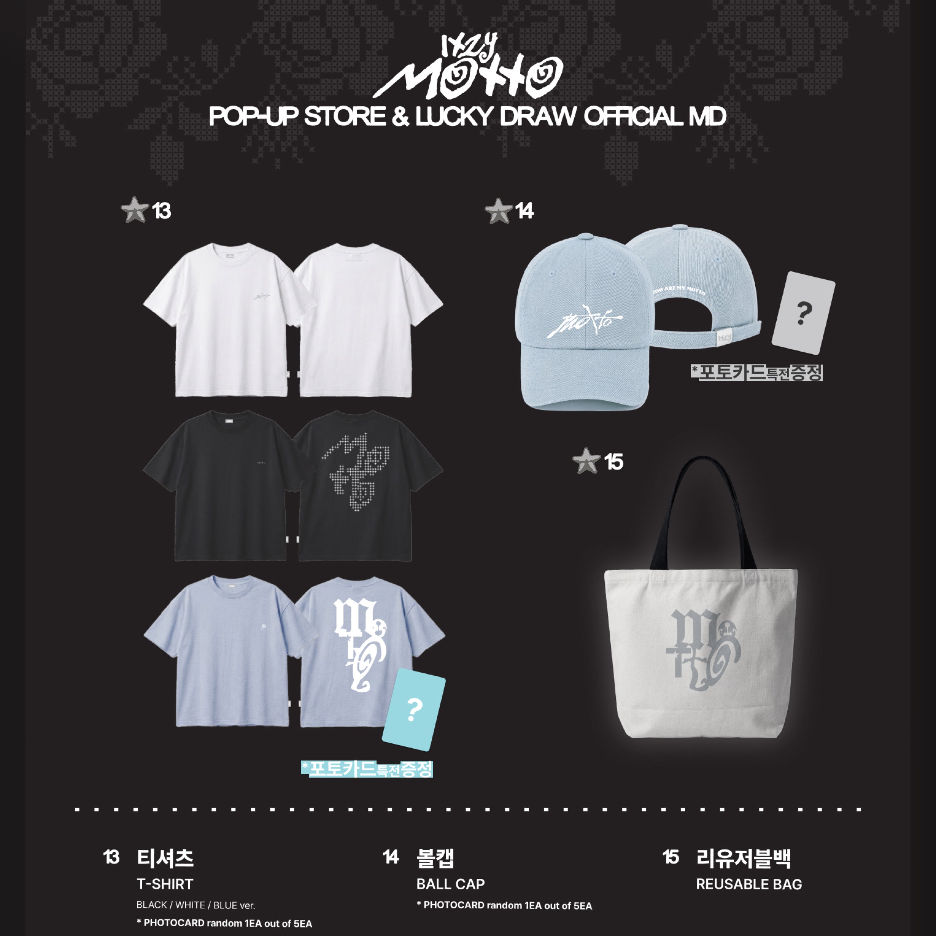 ITZY 12th Mini Album Motto Pop-Up Official MD – K-STAR