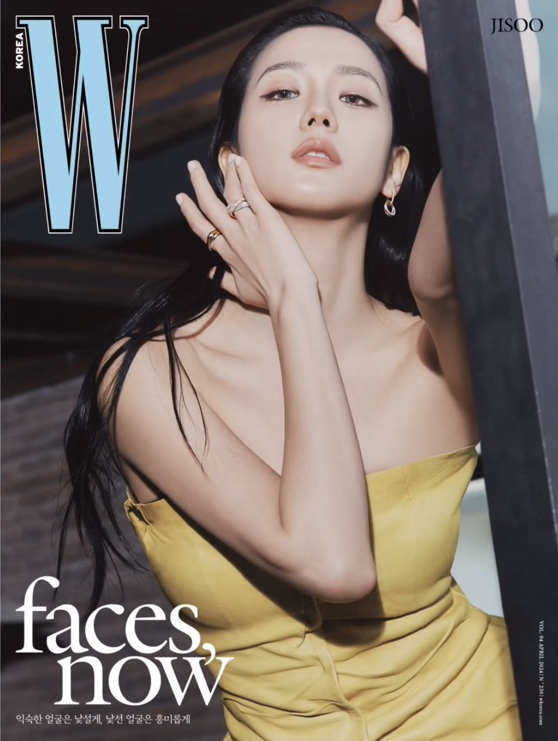 W Korea Magazine - BLACKPINK JISOO April Issue 2024