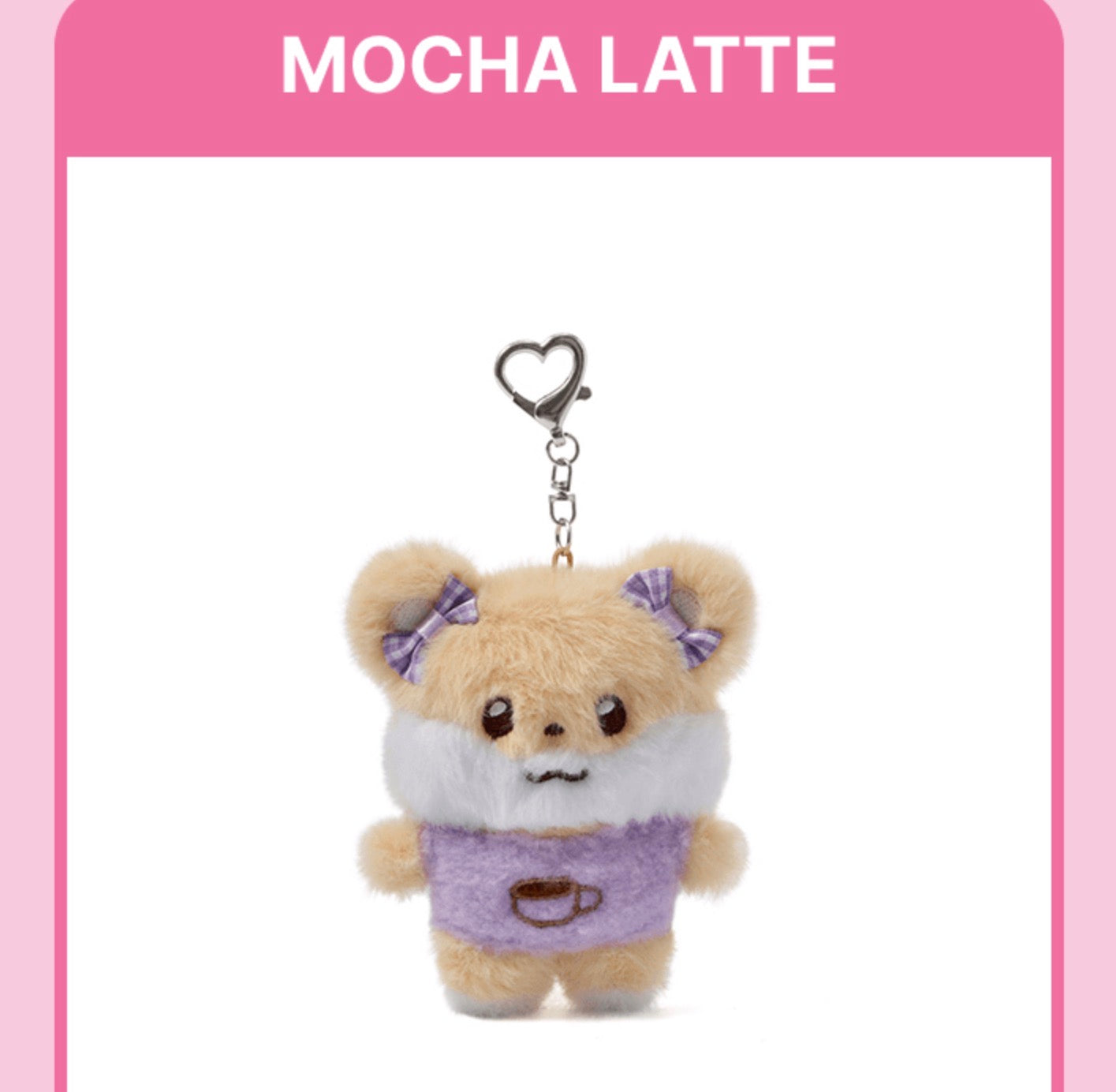ILLIT Official DEARLIT Plush Keyring