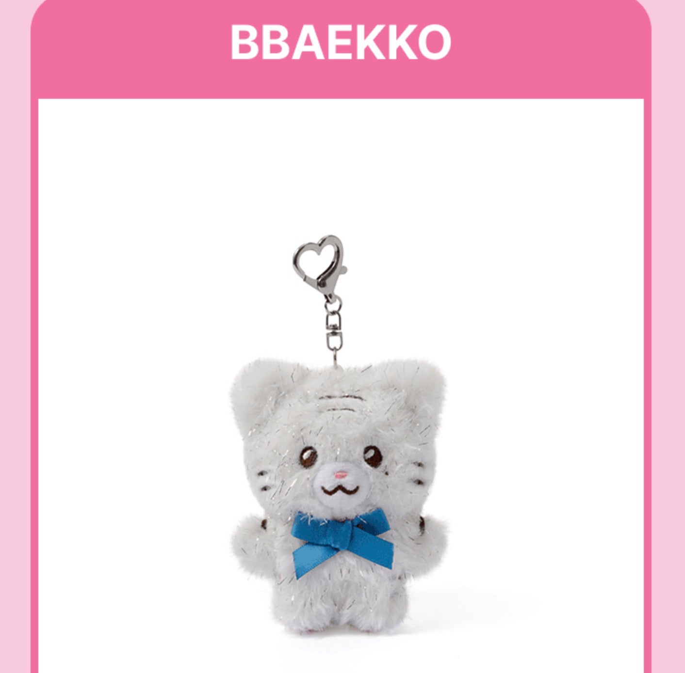 ILLIT Official DEARLIT Plush Keyring – K-STAR