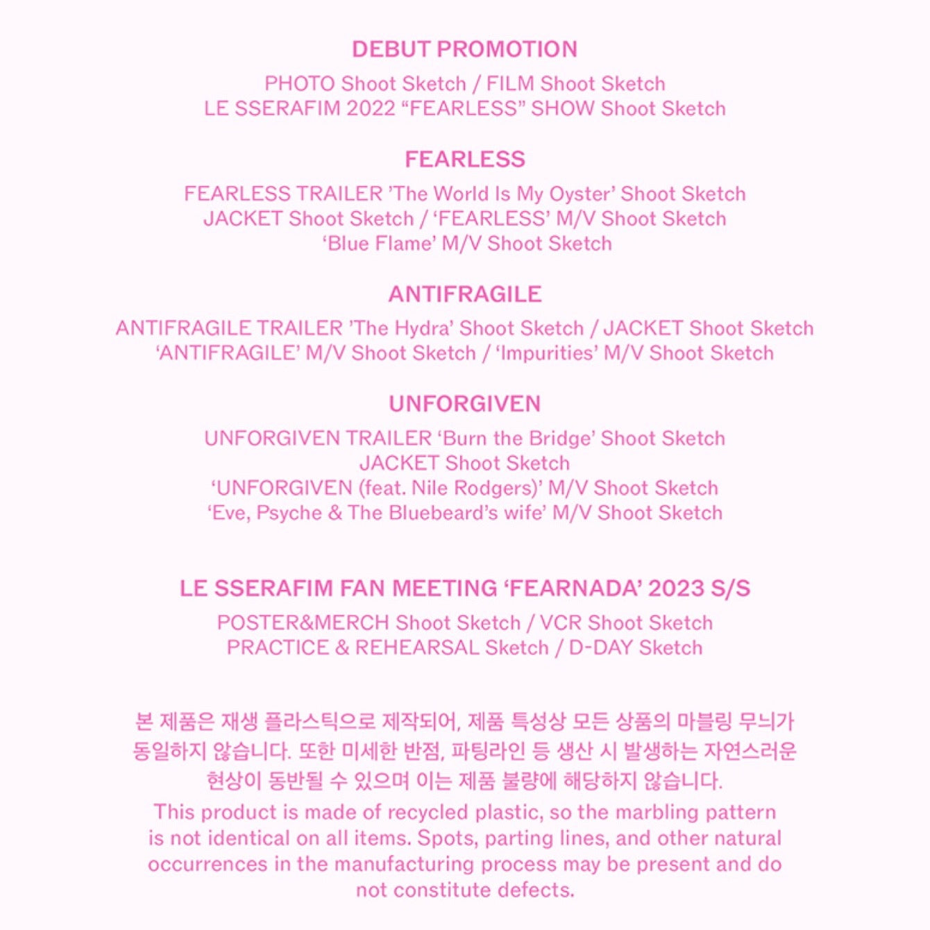 LE SSERAFIM - ON-OFF & 22-23 Digital Code