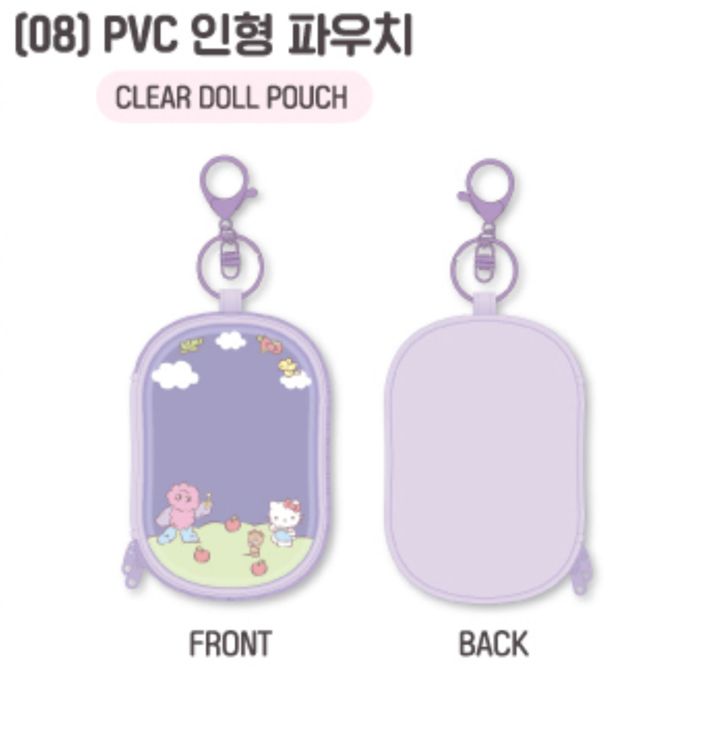 SHINee KEY - Where is KEY? with HELLO KITTY POP-UP STORE Official MD