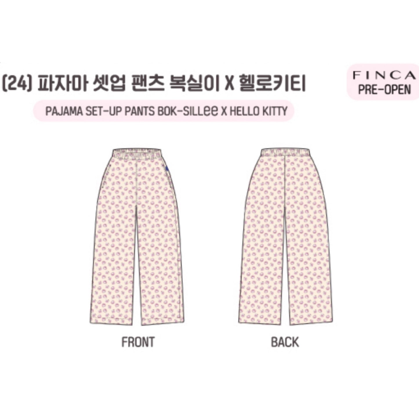 SHINee KEY - Where is KEY? with HELLO KITTY POP-UP STORE Official MD
