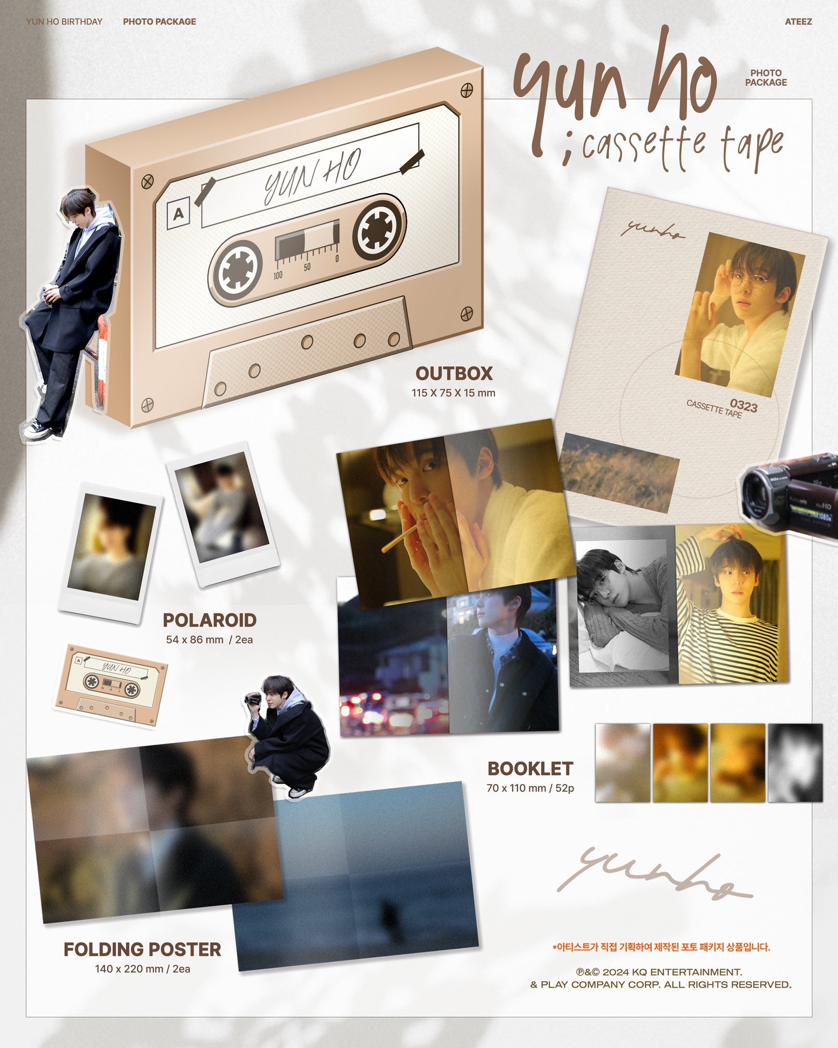 ATEEZ YUN HO Official YUN HO ; CASSETTE TAPE Photo Package – K-STAR