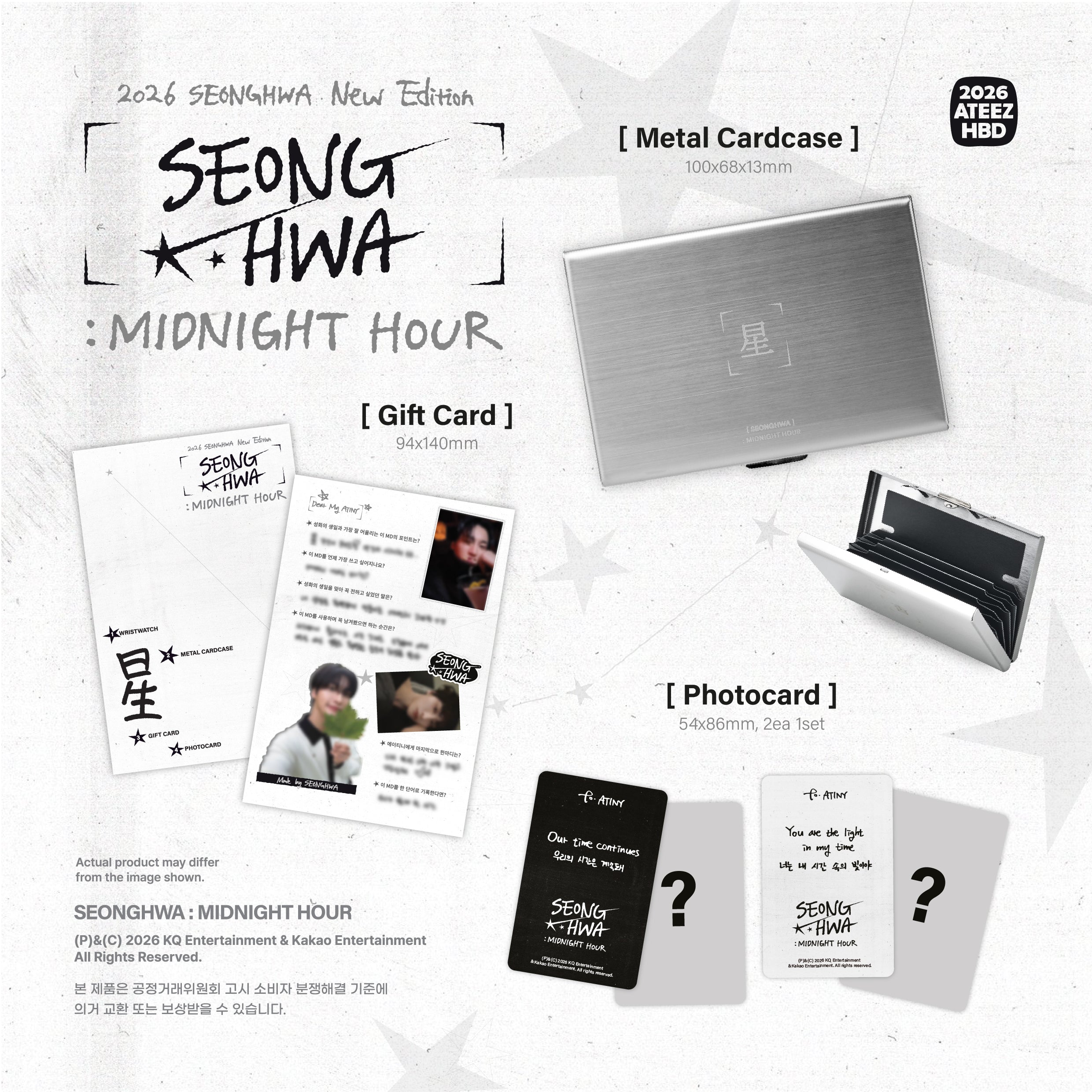 その他 ATEEZ SEONGHWA ATEEZ 2026 BIRTHDAY MD ATEEZ 2026 HAPPY BIRTHDAY MD - SEONGHWA : MIDNIGHT HOUR (Pre-Order