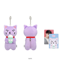 ATEEZ 2026 World Tour IN YOUR FANTASY CUP SLEEVE KEYRING Official MD (Pre-Order JUNE 2026)