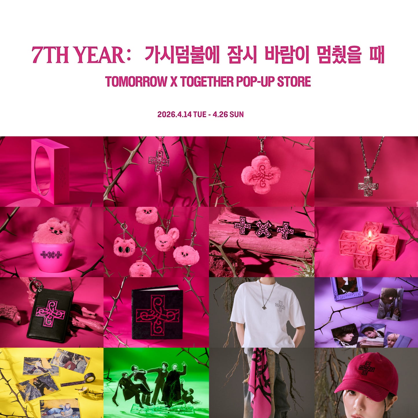 TOMORROW X TOGETHER - 7TH YEAR : When The Wind Paused Among The Thorns POP UP Official MD