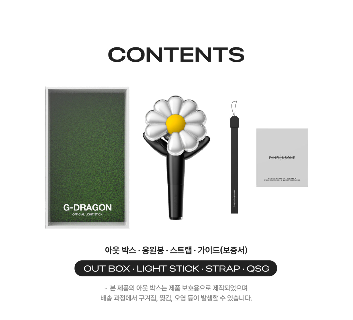 G-DRAGON Official Light Stick