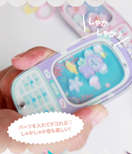 BT21 JAPAN Official Garake Shaking Phone Keyring