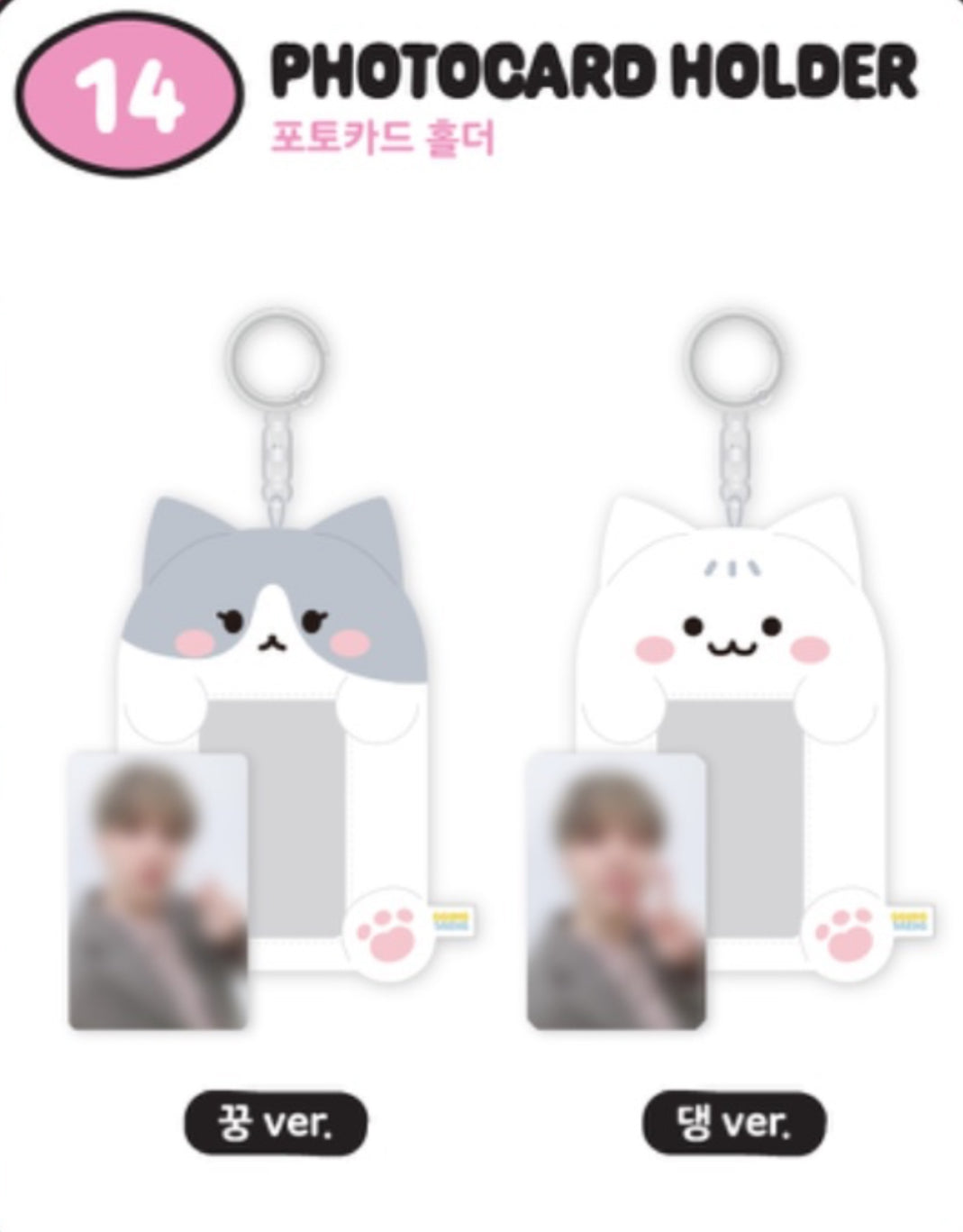 SHINee TAEMIN ggungdaeng POP-UP LOVE BLOSSOM Official MD