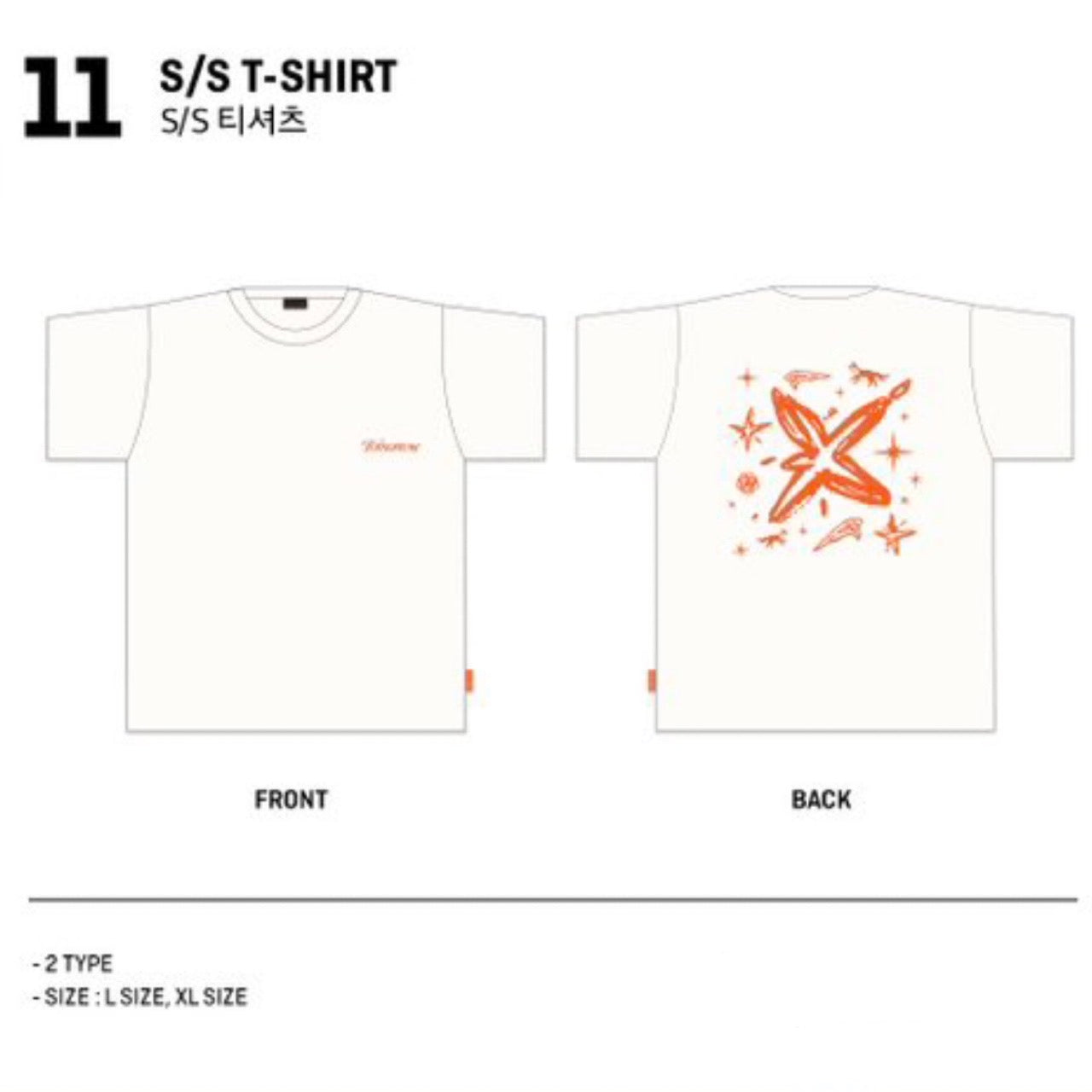 TXT TOMORROW X TOGETHER Minisode 3: Tomorrow POP-UP Official MD