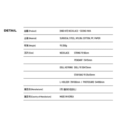 ATEEZ SEONG HWA Official HBD KIT NECKLACE