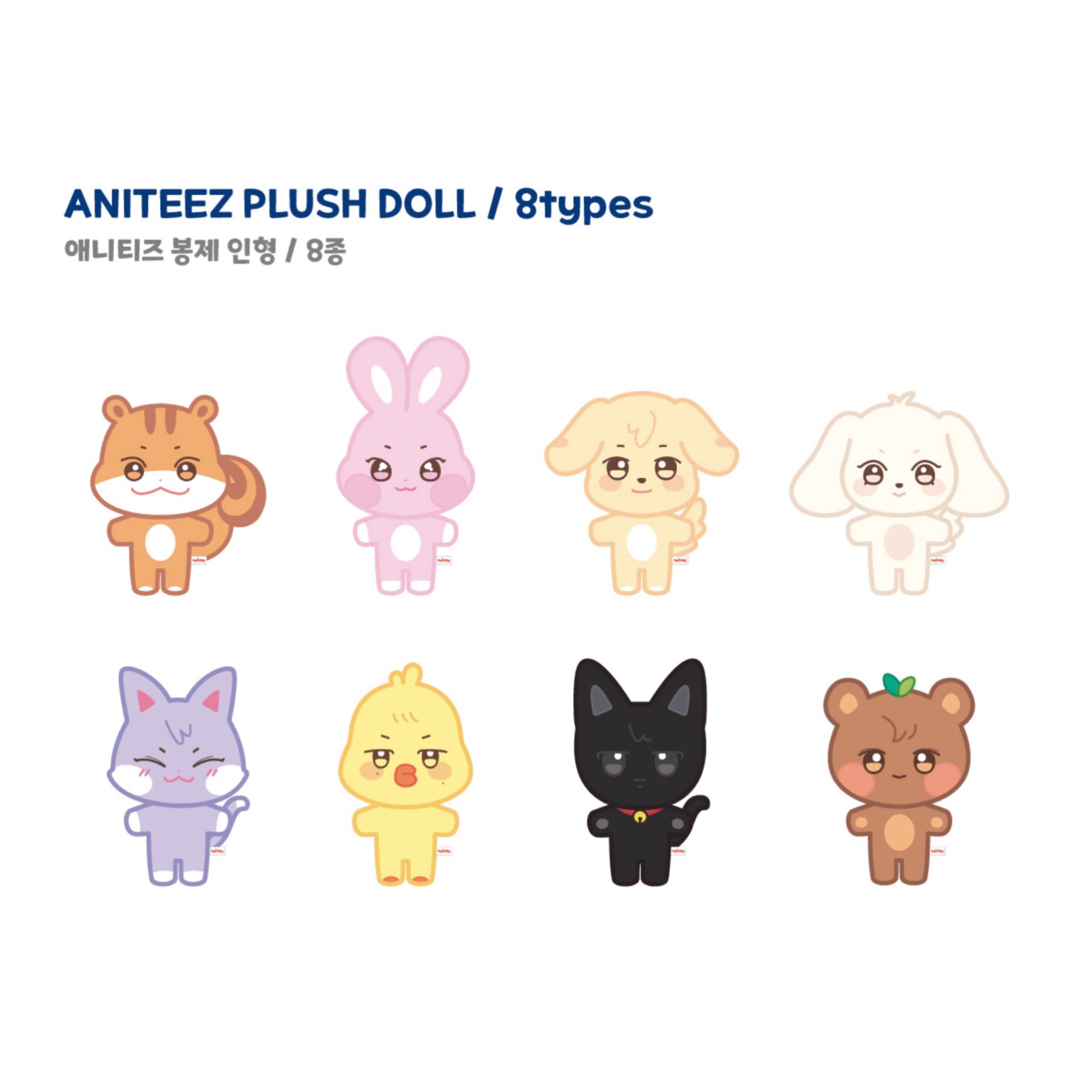 ATEEZ ANITEEZ ソンファ クロスバッグ ポップアップ KP8800240222420A.jpg