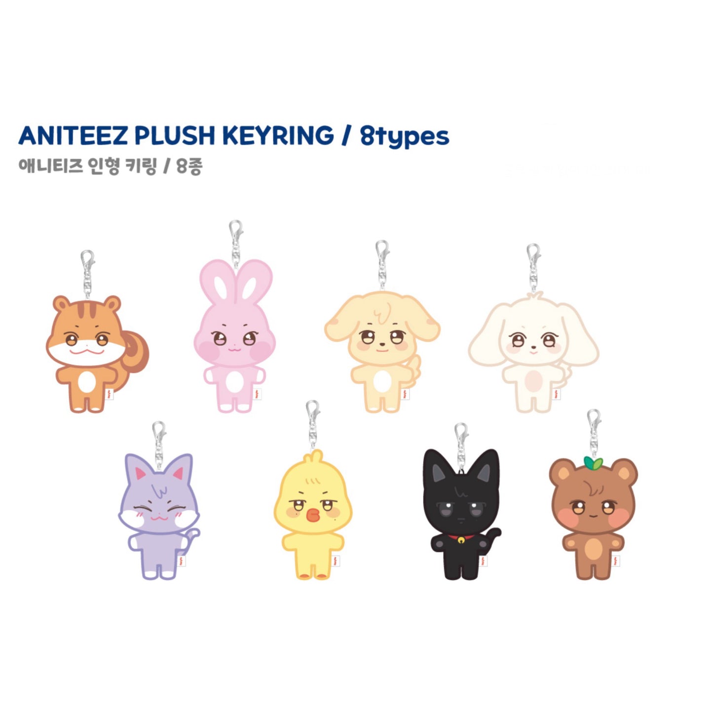 ATEEZ ANITEEZ IN COLOR Pop Up Store Official MD