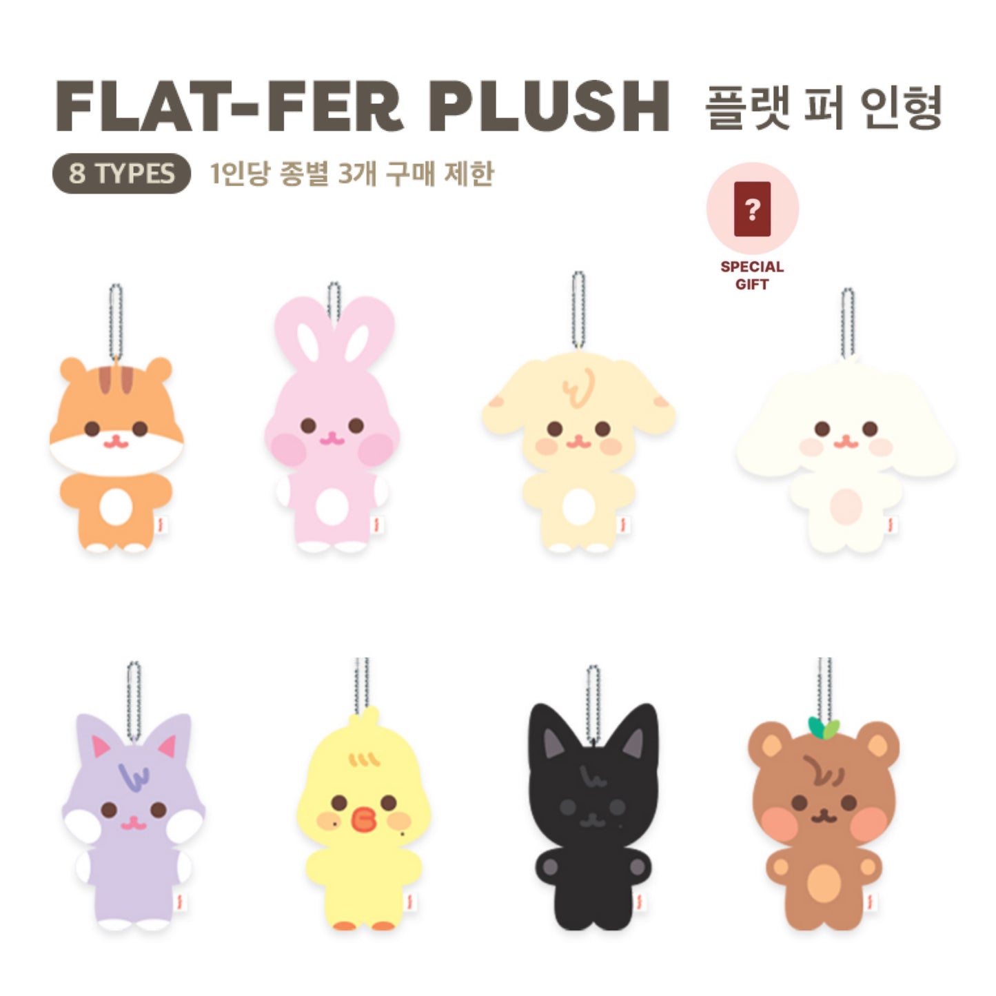 ATEEZ ANITEEZ IN TREASURE Pop Up Store
