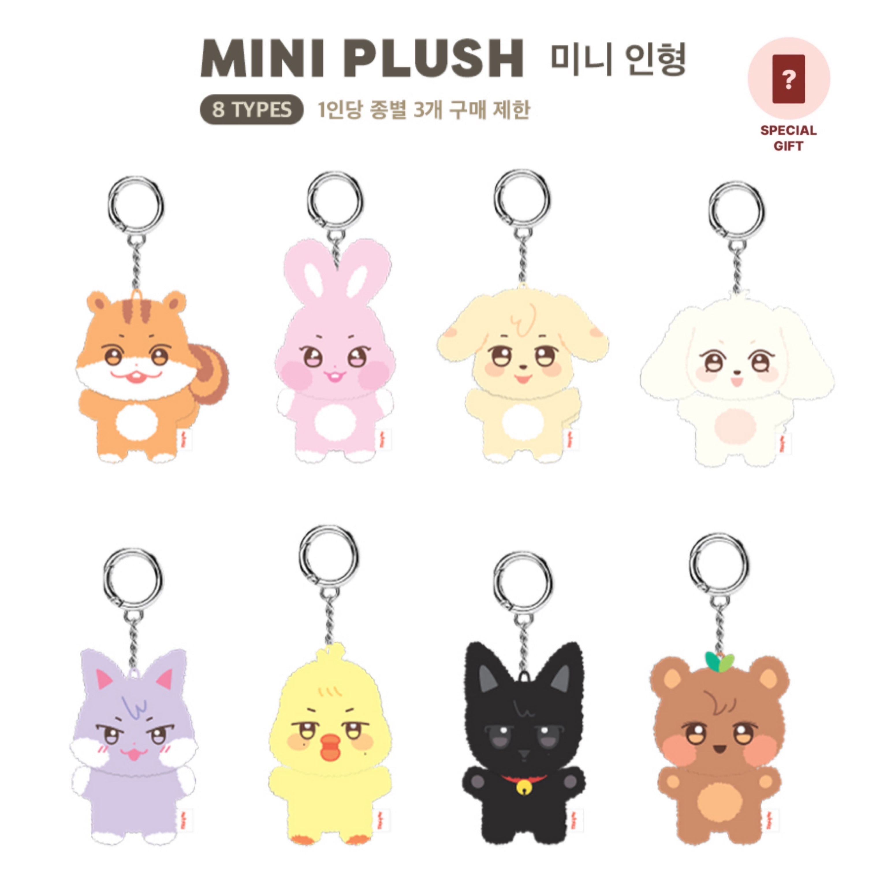 ATEEZ ANITEEZ IN TREASURE Pop Up Store – K-STAR