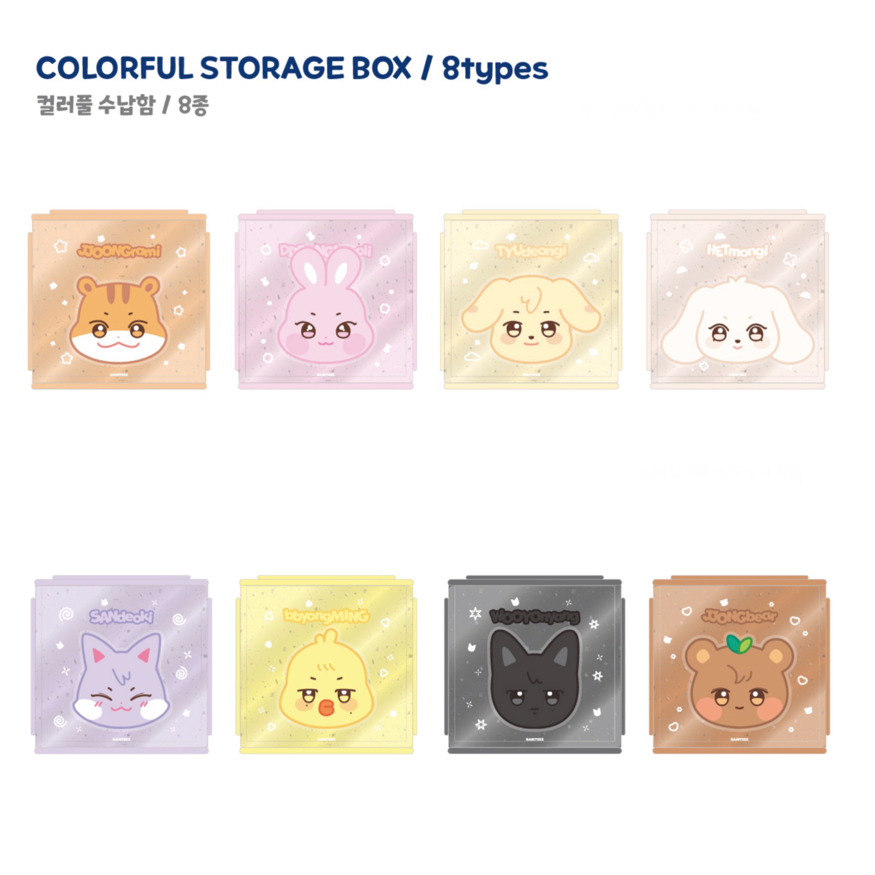 ATEEZ ANITEEZ IN COLOR Pop Up Store Official MD – K-STAR