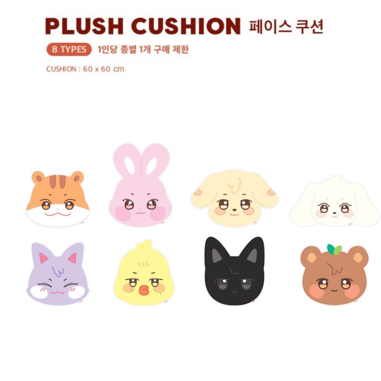 ATEEZ ANITEEZ IN TREASURE Pop Up Store