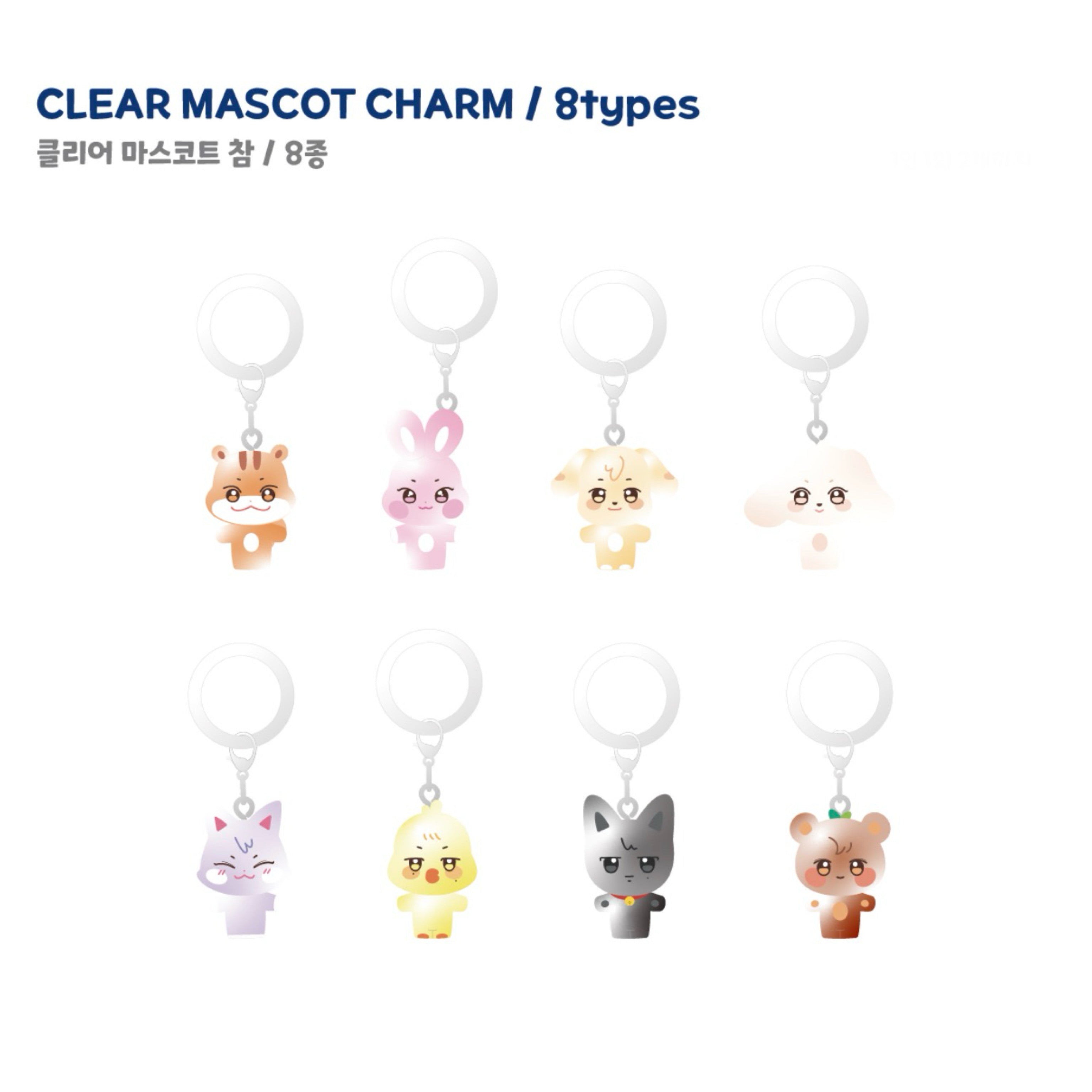 ateez aniteez ガチャ アクリルチャーム ウヨン サン ホンジュン ATEEZ ANITEEZ IN COLOR Pop Up Store Official MD – K-STAR